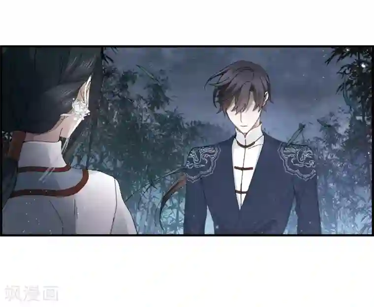 摩耶·人间玉第26话3 祭祀