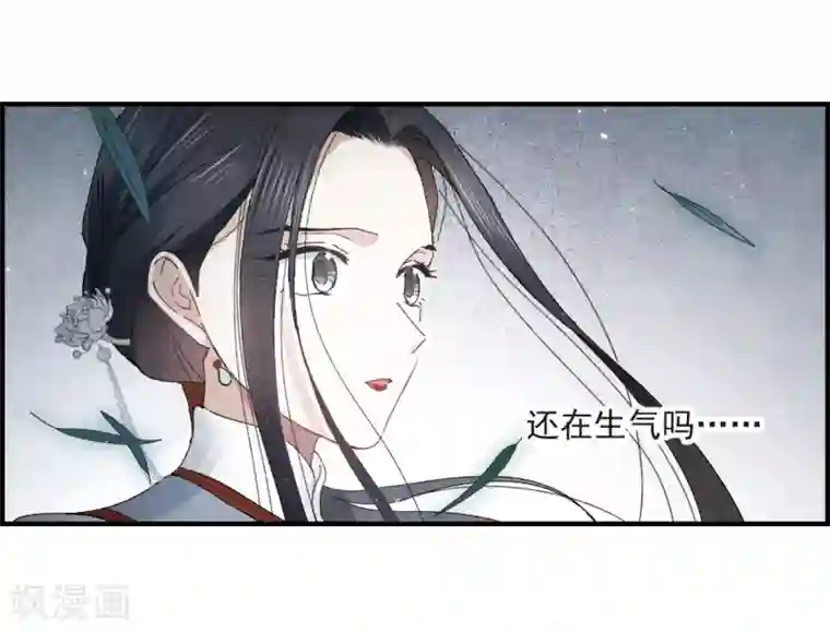 摩耶·人间玉第26话3 祭祀