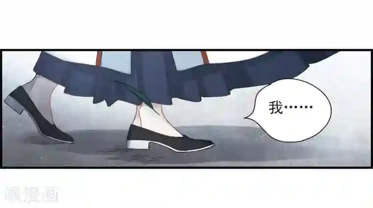 摩耶·人间玉第26话3 祭祀