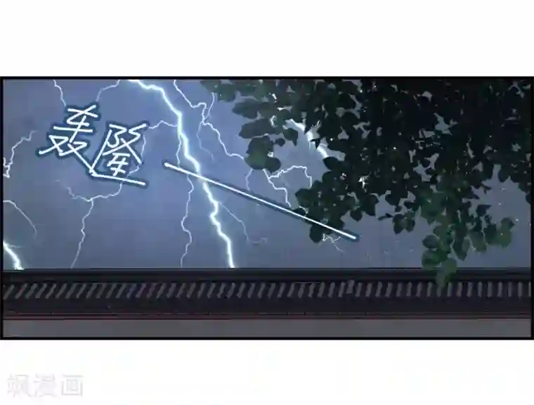 摩耶·人间玉第26话3 祭祀