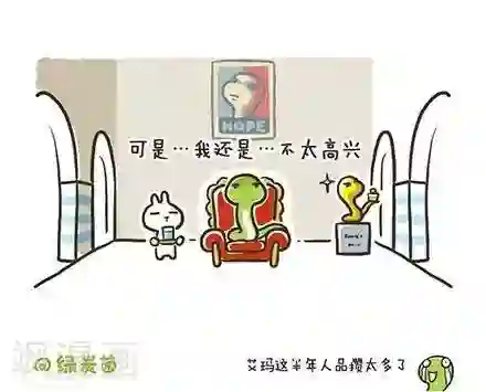 萌物星球第19话