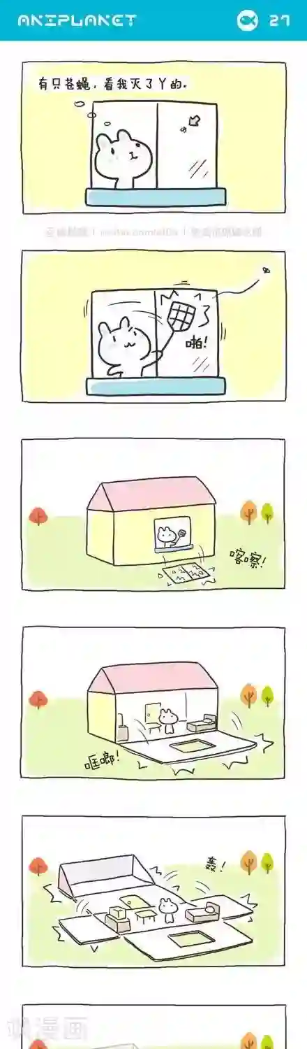 萌物星球第31话