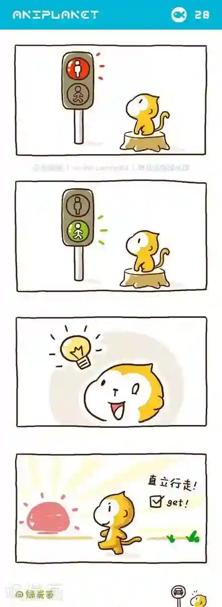 萌物星球第32话