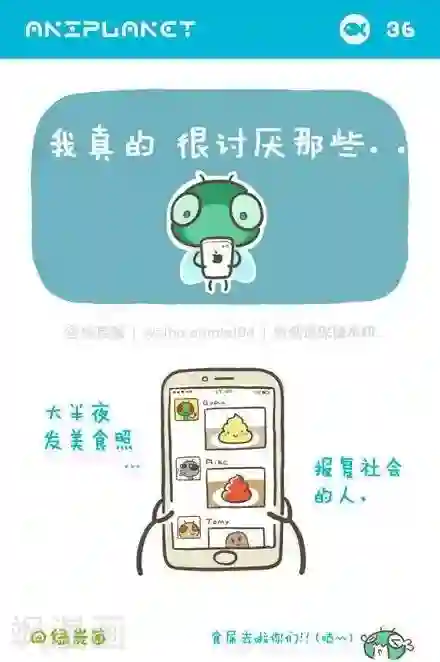 萌物星球第43话