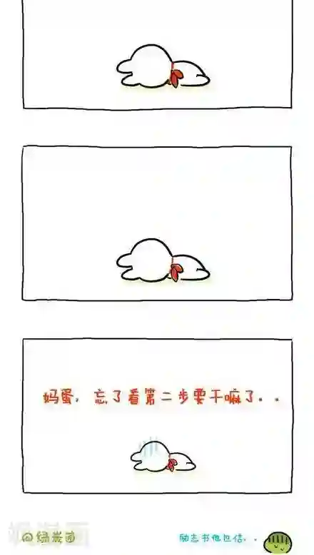 萌物星球第44话