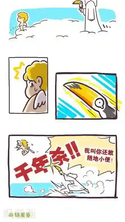 萌物星球第54话