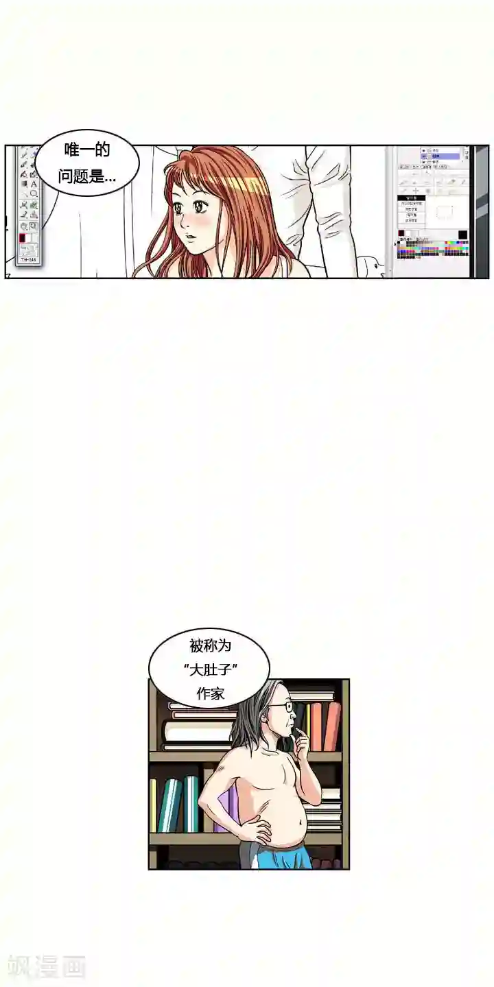 神之网式足球第1话