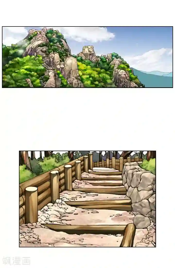 神之网式足球第1话