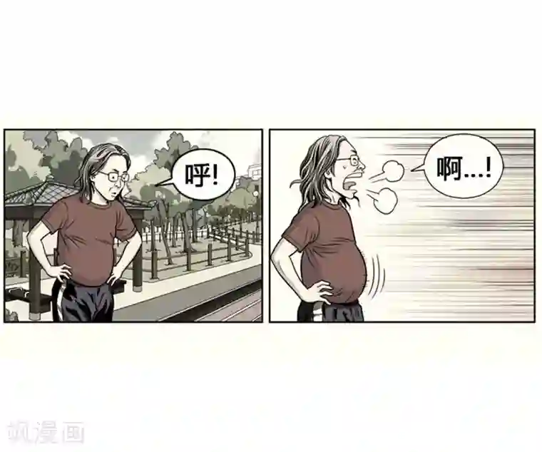 神之网式足球第2话