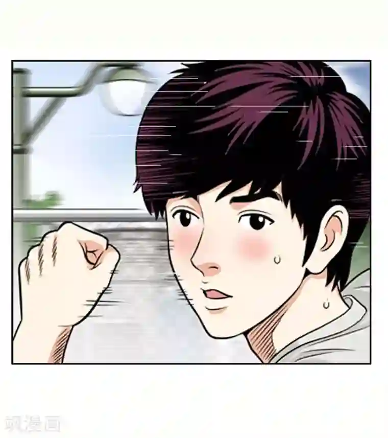 神之网式足球第2话