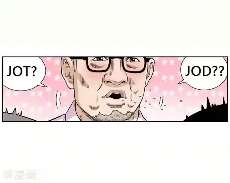 神之网式足球第2话