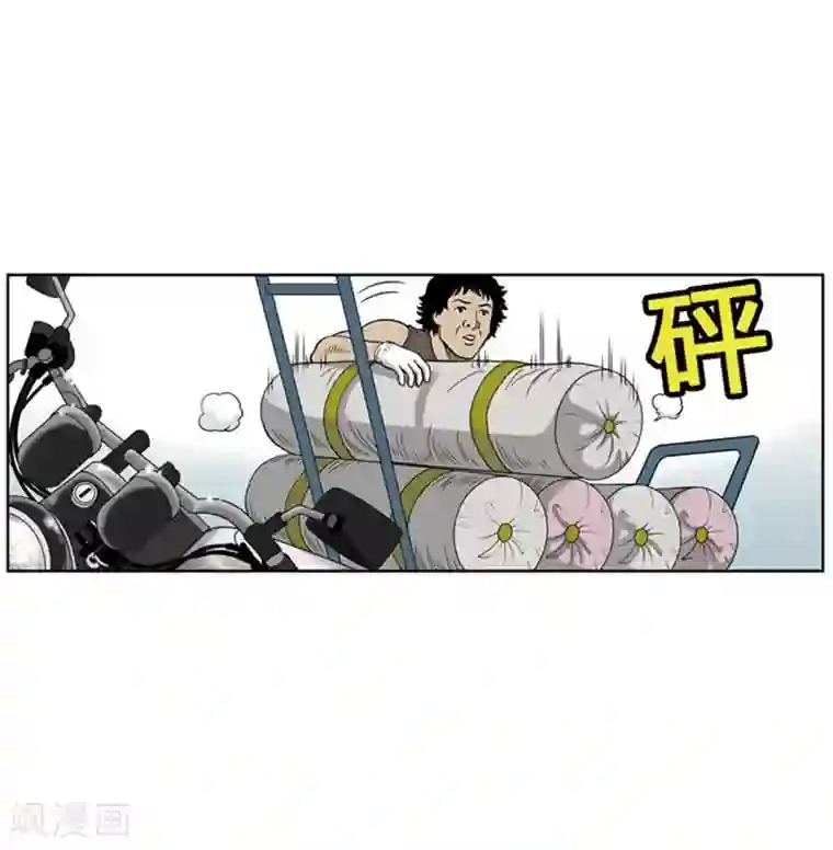 神之网式足球第2话