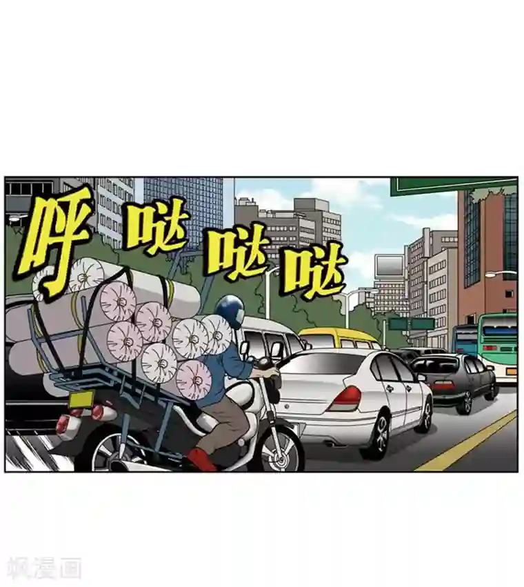 神之网式足球第2话