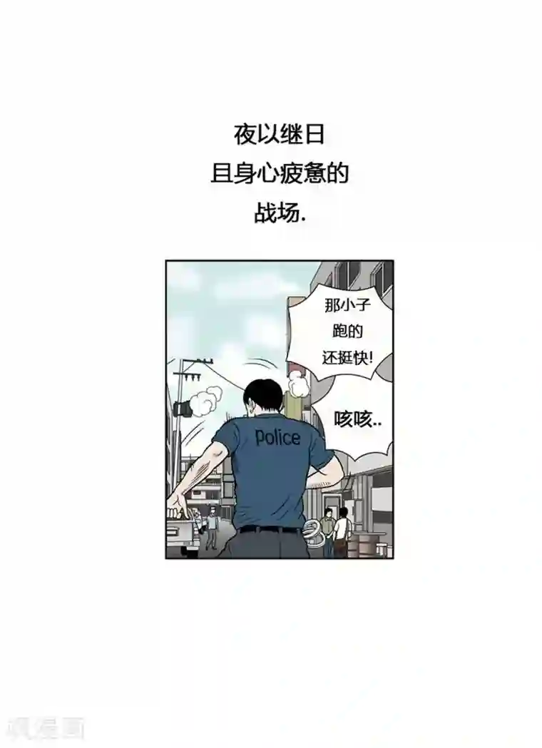 神之网式足球第2话