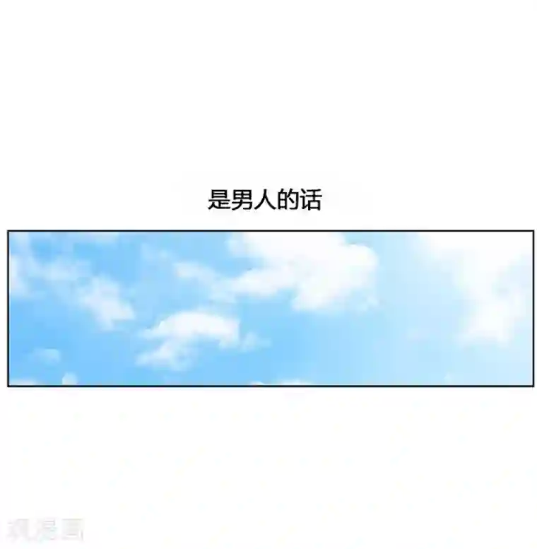 神之网式足球第2话