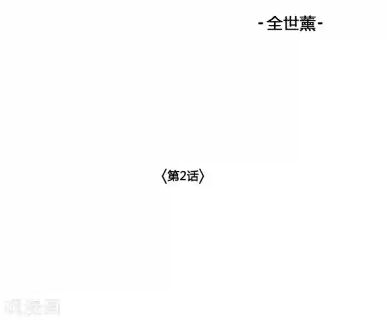 神之网式足球第2话