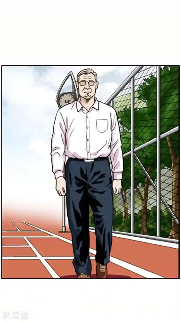 神之网式足球第2话