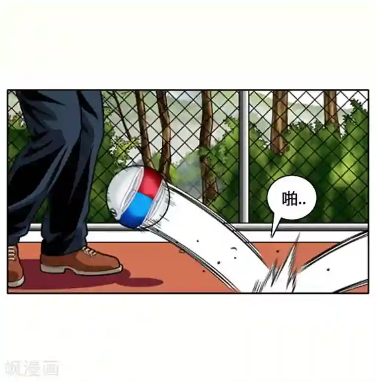 神之网式足球第2话