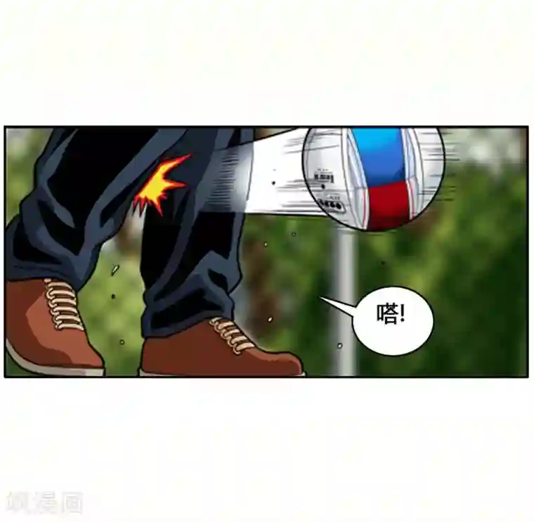 神之网式足球第2话