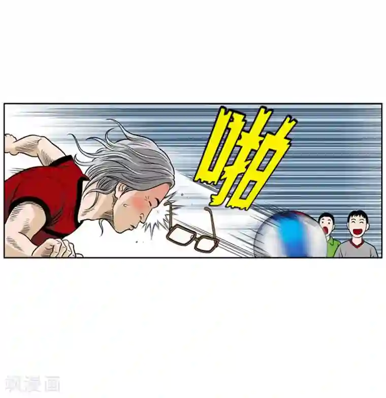 神之网式足球第3话