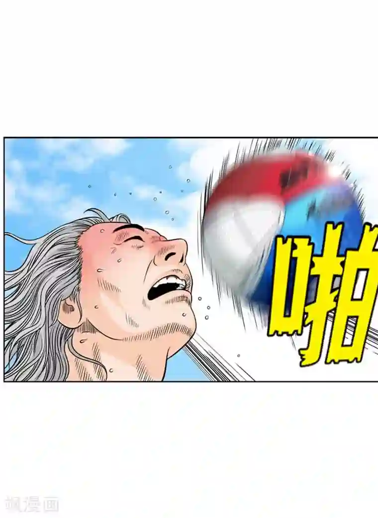 神之网式足球第3话