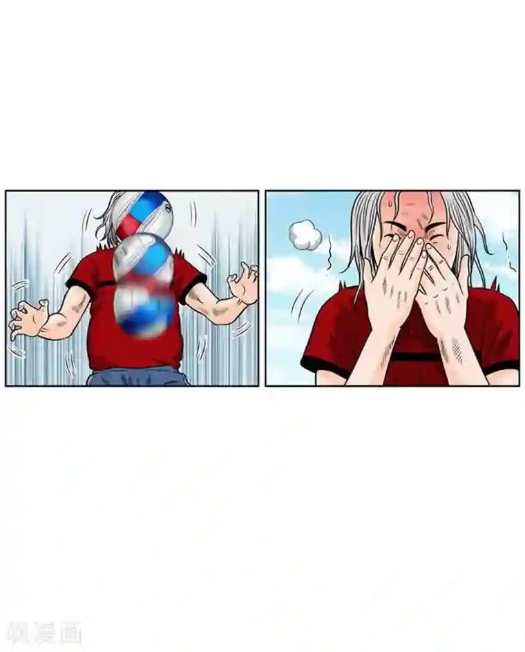 神之网式足球第3话