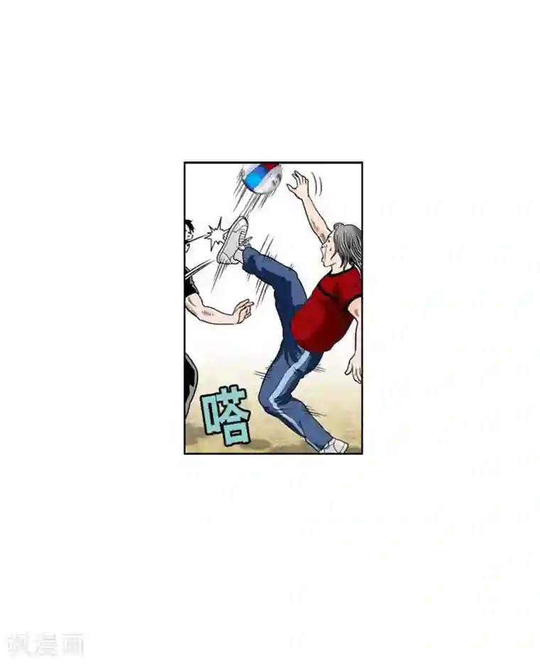 神之网式足球第3话