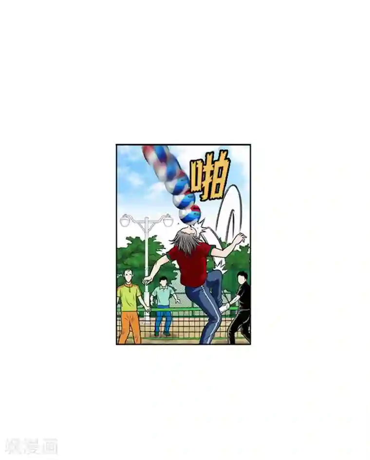 神之网式足球第3话