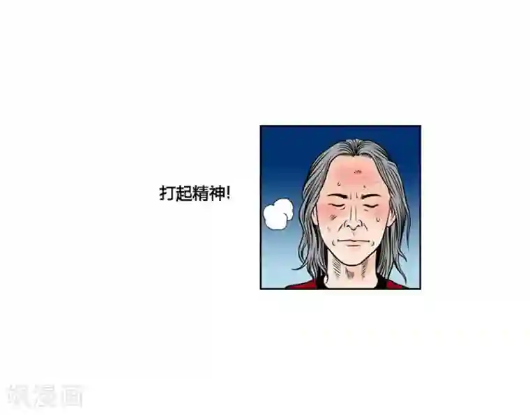 神之网式足球第3话