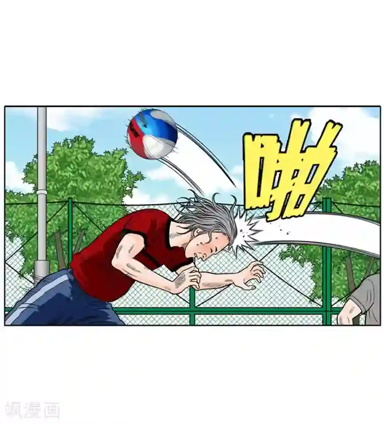 神之网式足球第3话