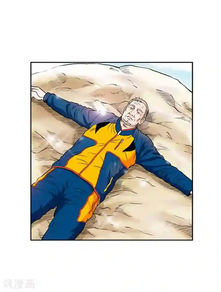 神之网式足球第3话