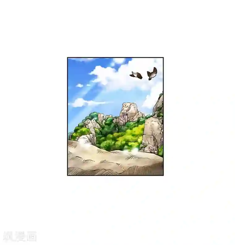 神之网式足球第3话