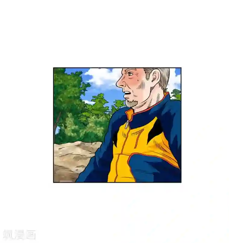 神之网式足球第3话