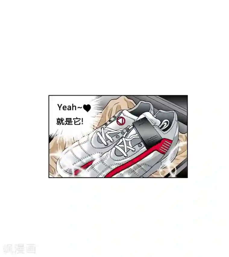 神之网式足球第3话