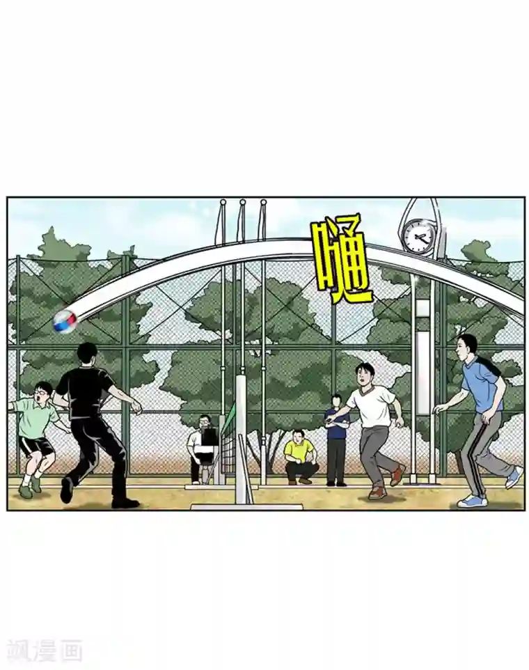 神之网式足球第3话