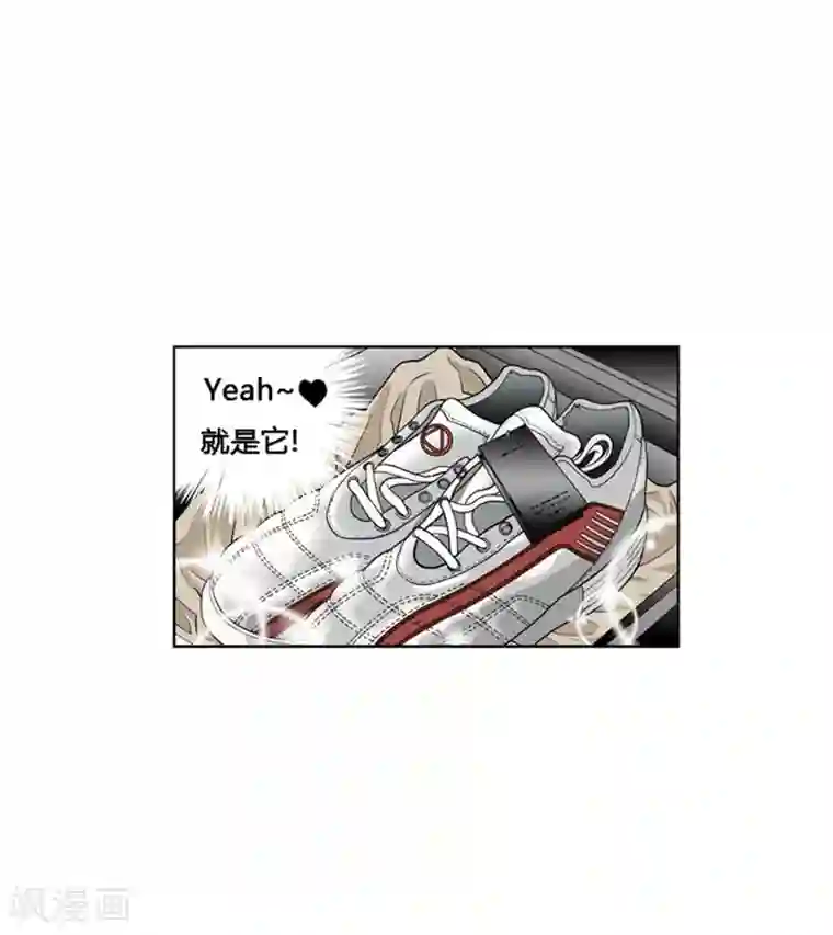 神之网式足球第4话