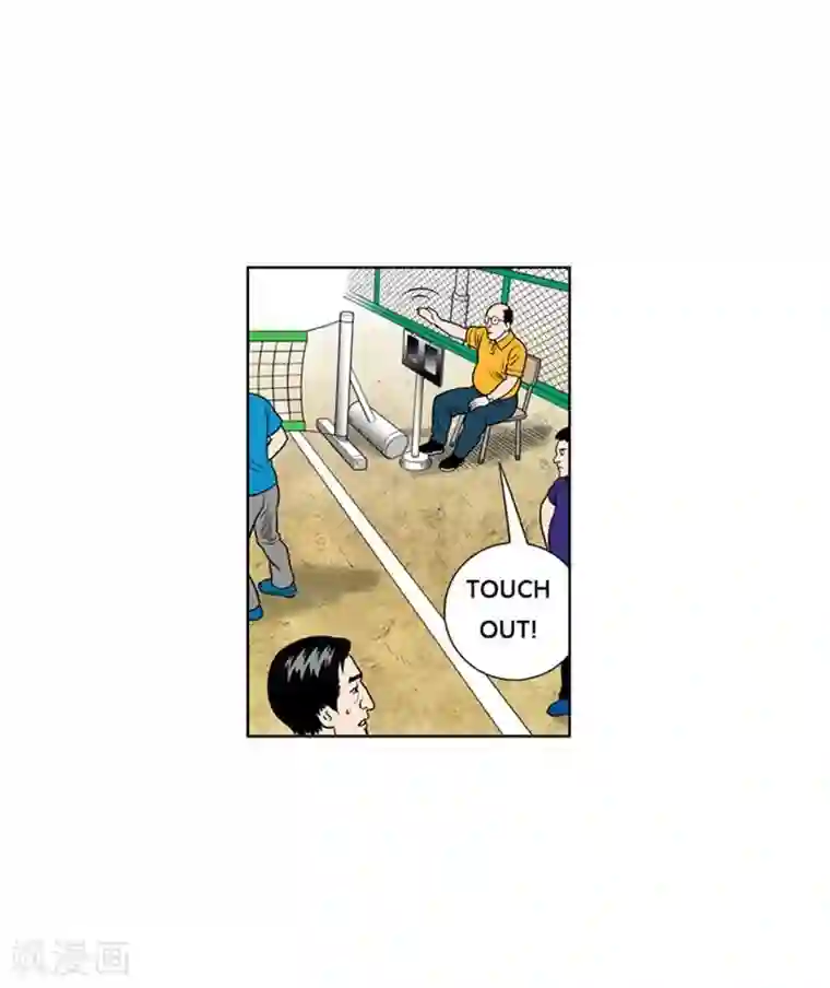 神之网式足球第4话