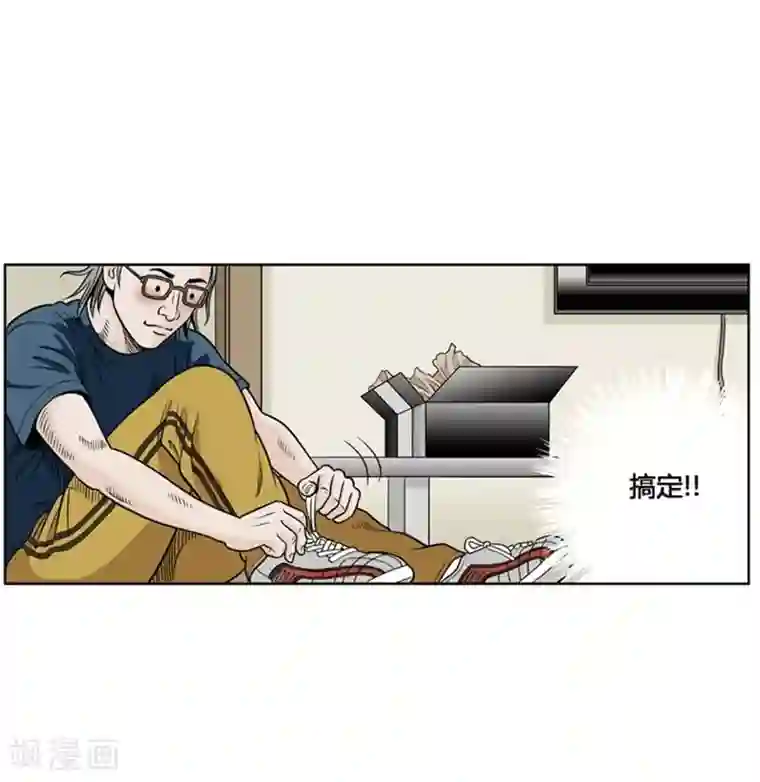 神之网式足球第4话