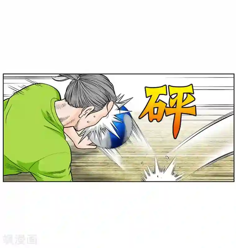 神之网式足球第4话