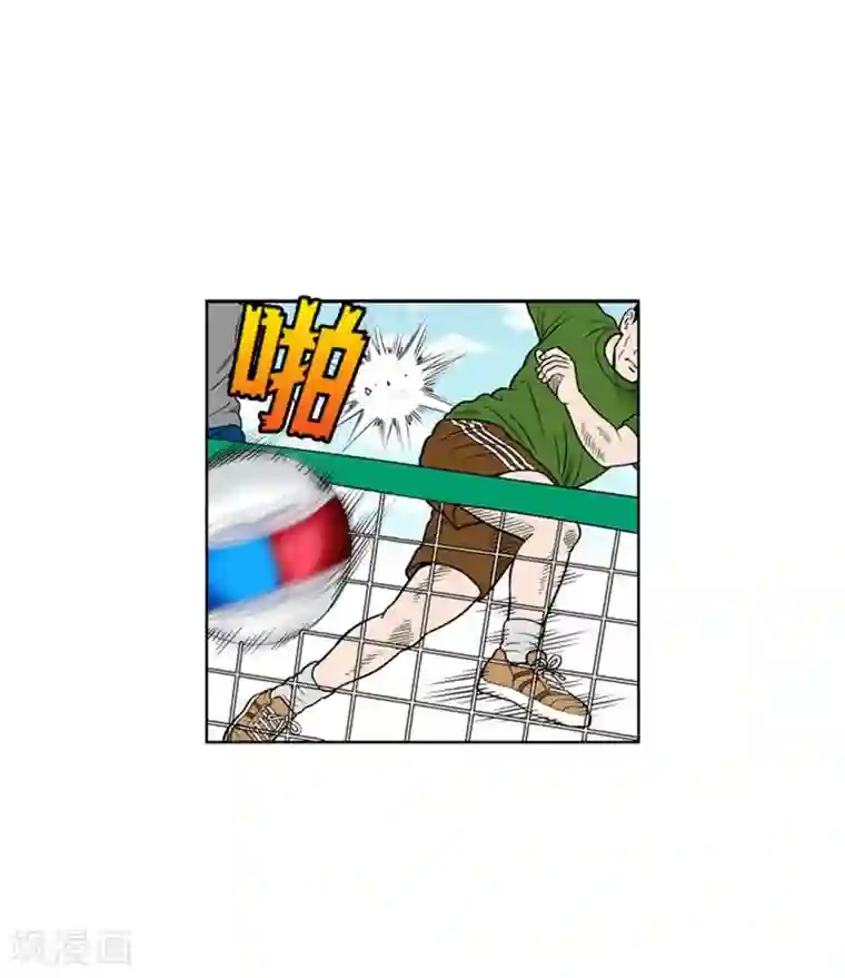 神之网式足球第4话