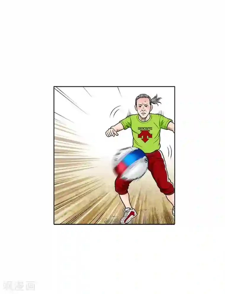 神之网式足球第4话