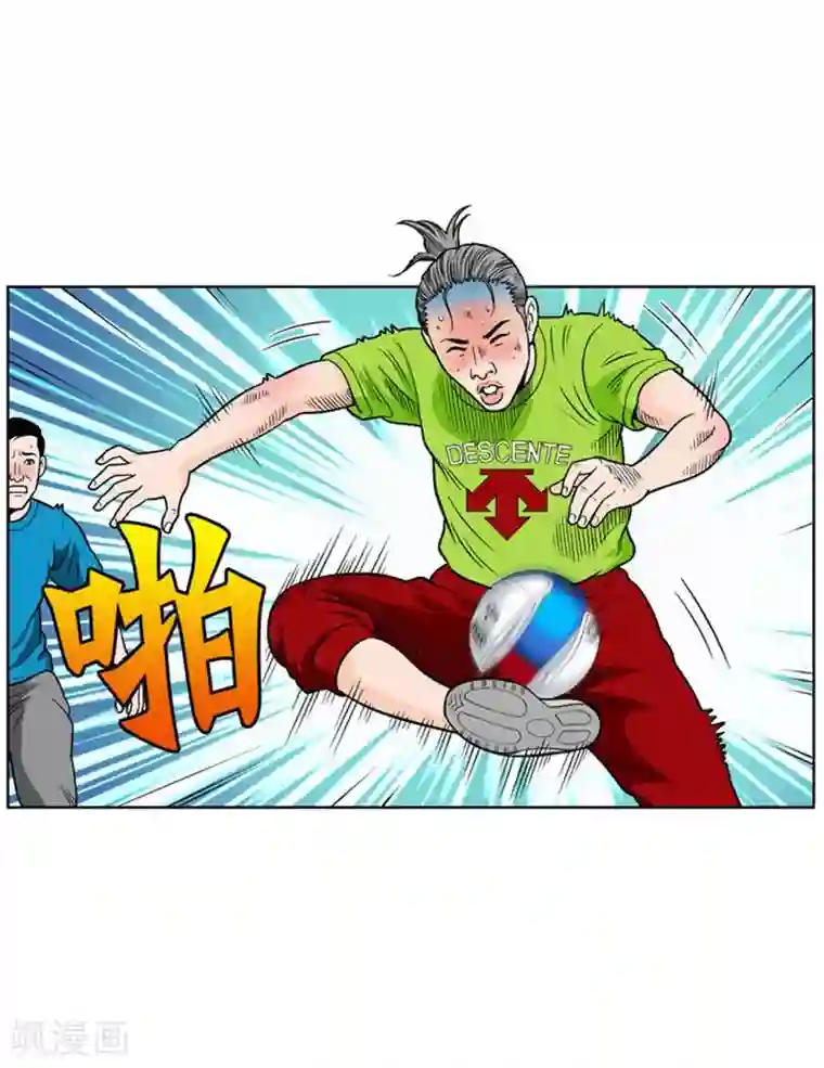 神之网式足球第4话