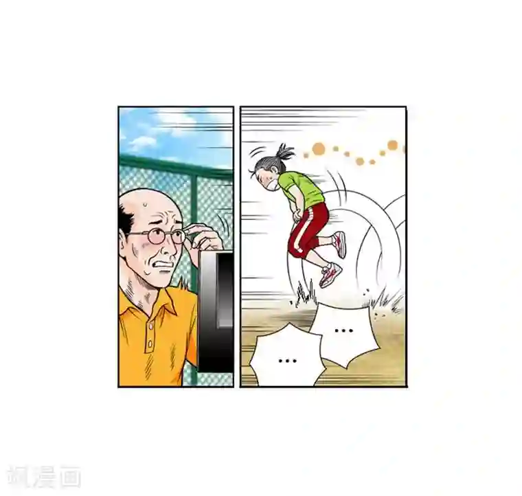 神之网式足球第4话