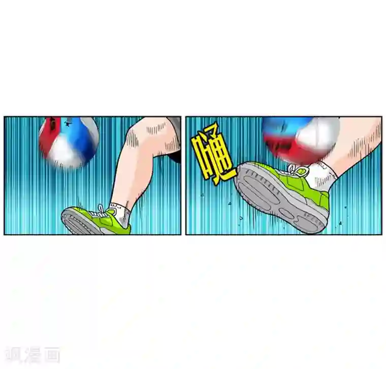 神之网式足球第4话