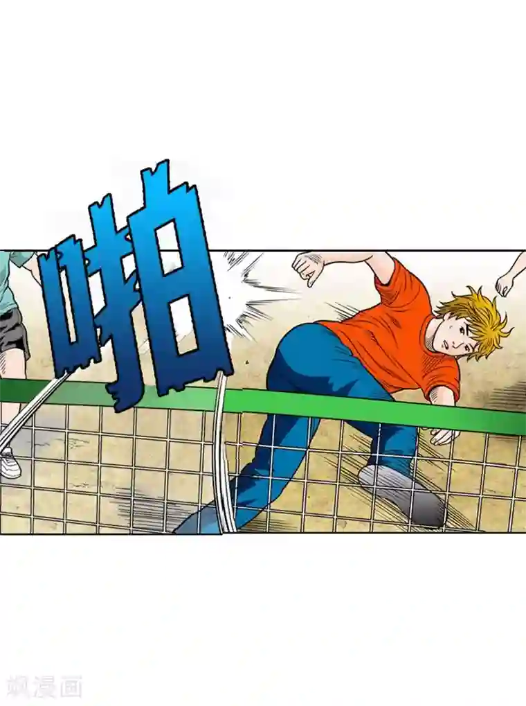 神之网式足球第4话