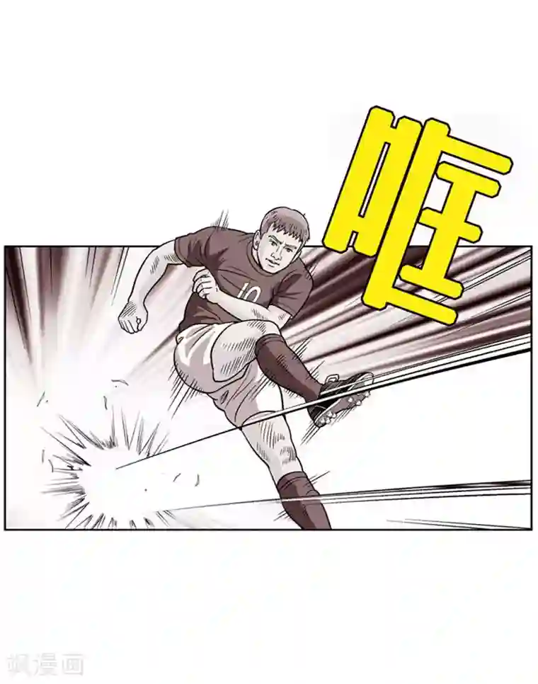 神之网式足球第4话