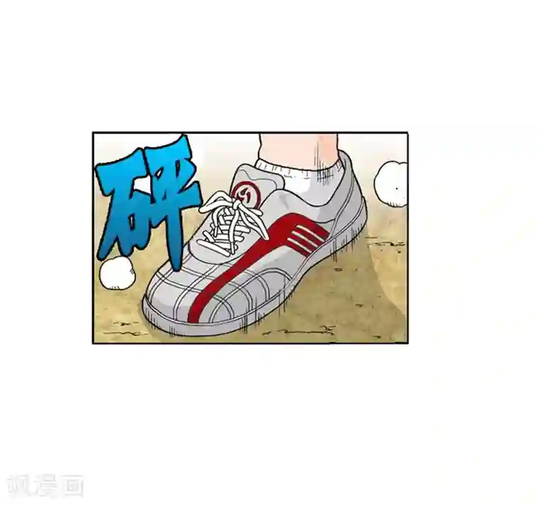 神之网式足球第4话