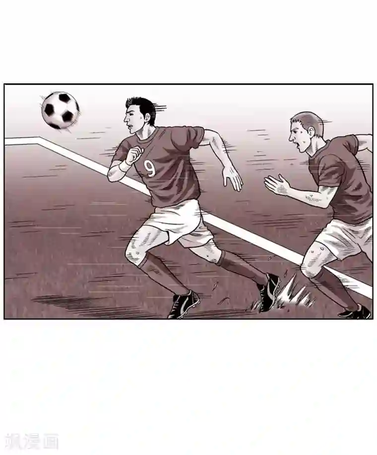 神之网式足球第4话