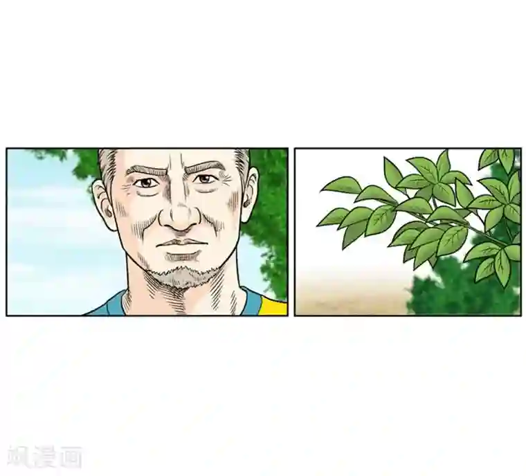 神之网式足球第4话