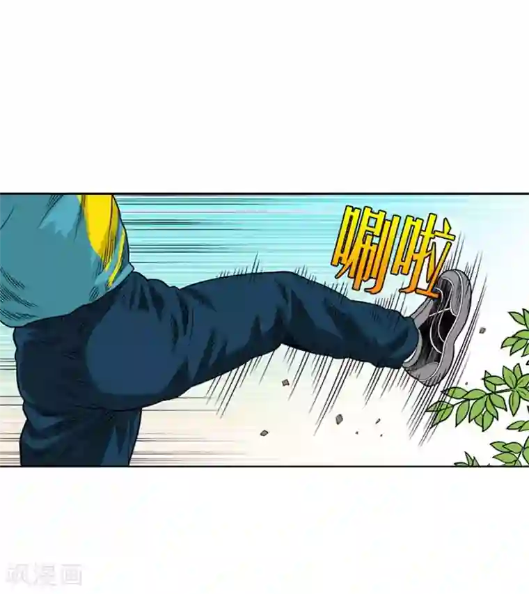 神之网式足球第4话